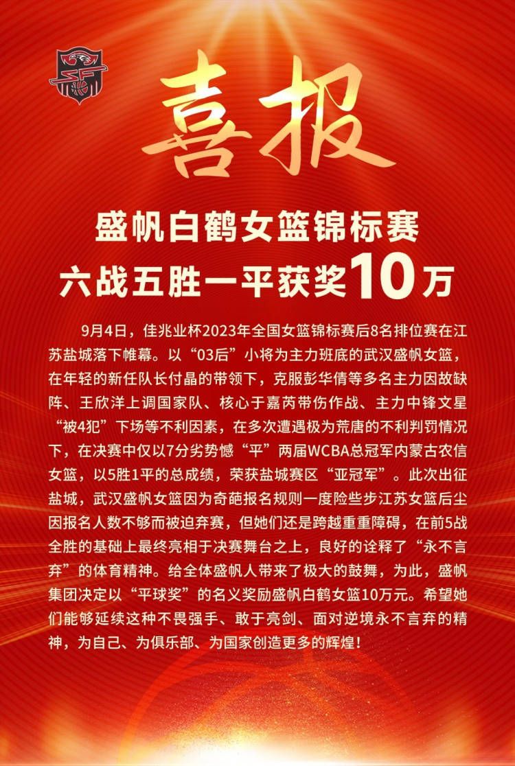 之前在欧冠中输给切尔西以及在最后几分钟输给皇马确实令人很痛苦。